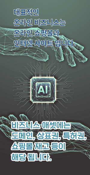 비즈세일 유형 설명 문구
